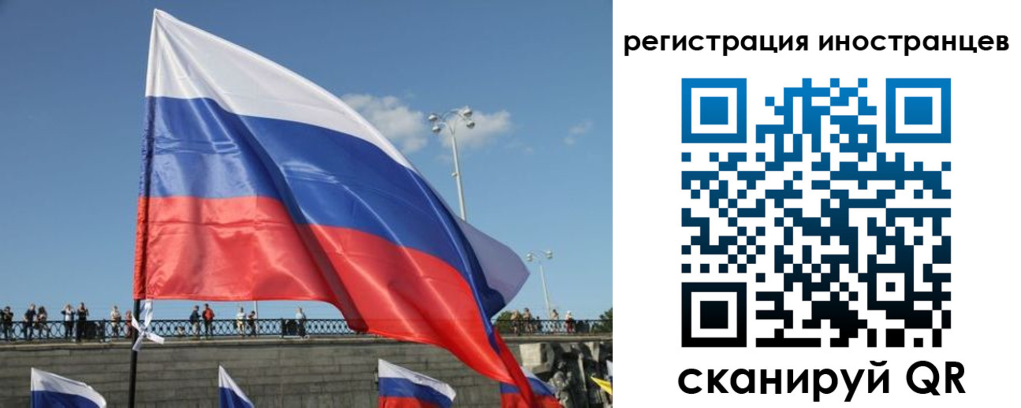где прописаться в Балее
