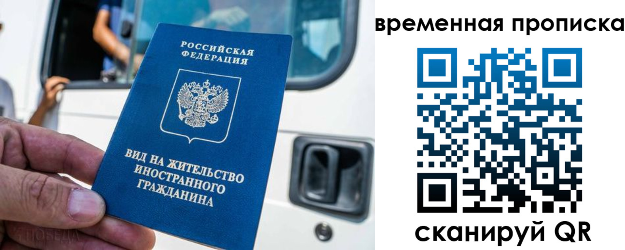 регистрация для школы в Балее
