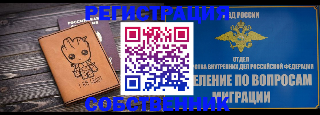 найти адрес прописки в Балее